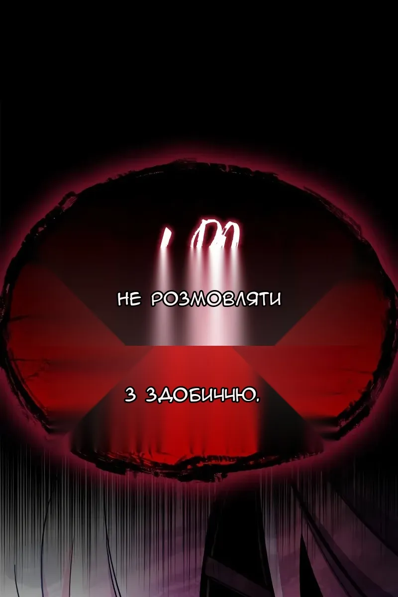 Сторінка 97