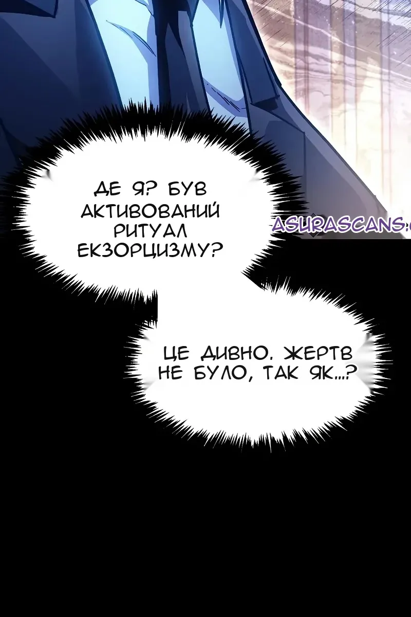 Сторінка 107
