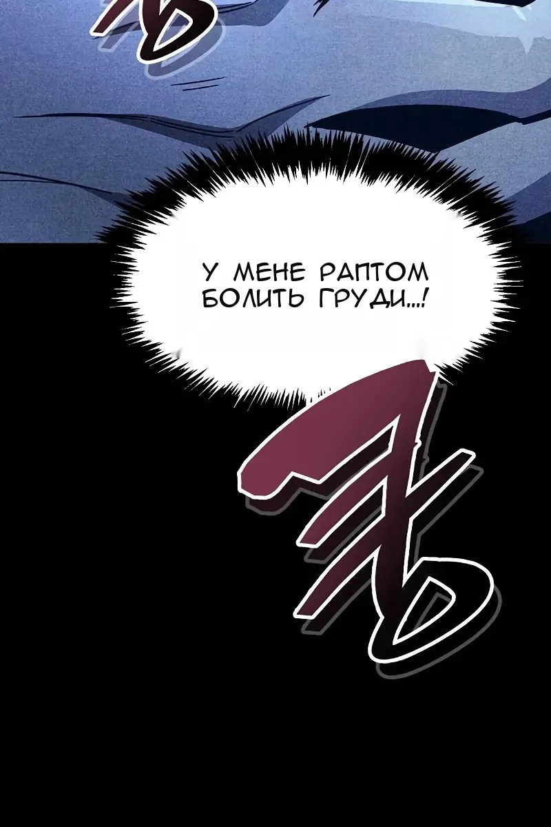 Сторінка 119
