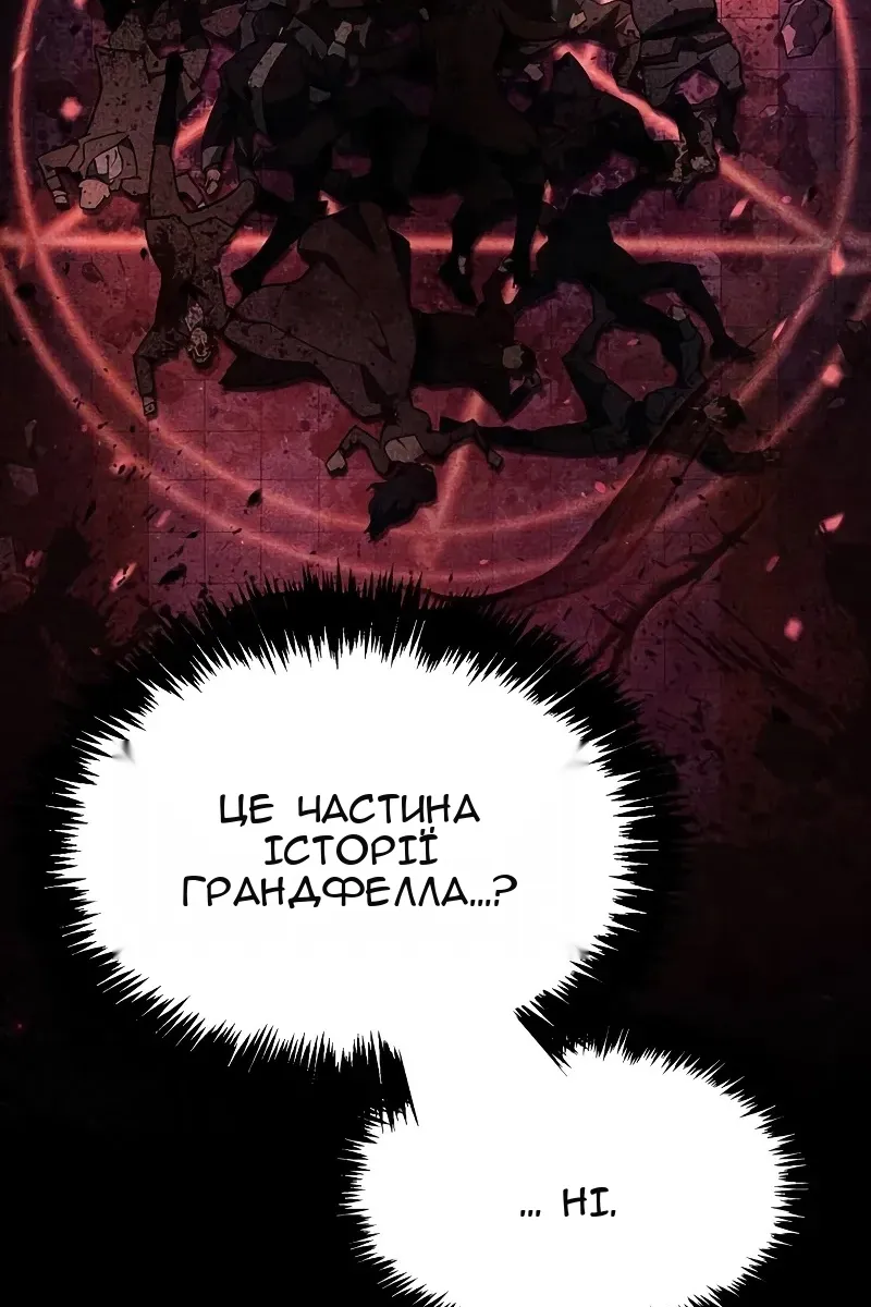 Сторінка 129