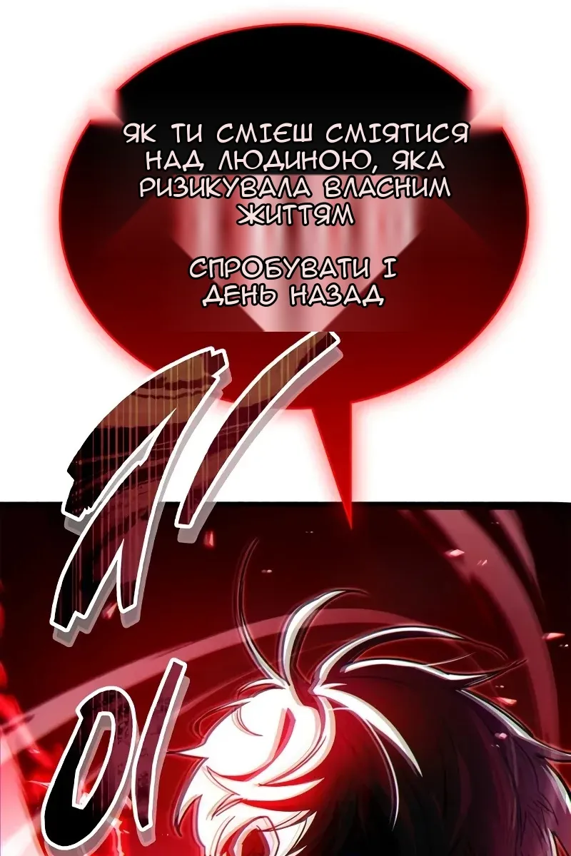 Сторінка 146