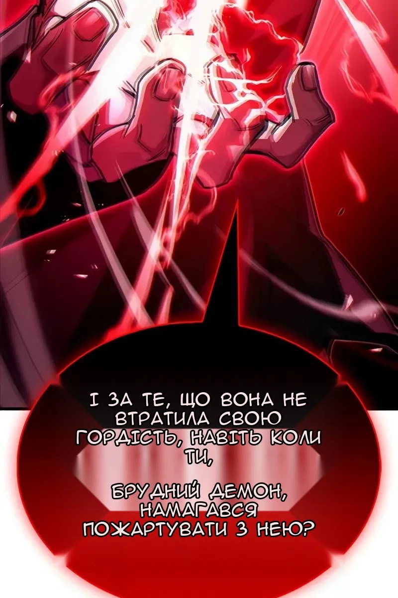 Сторінка 148