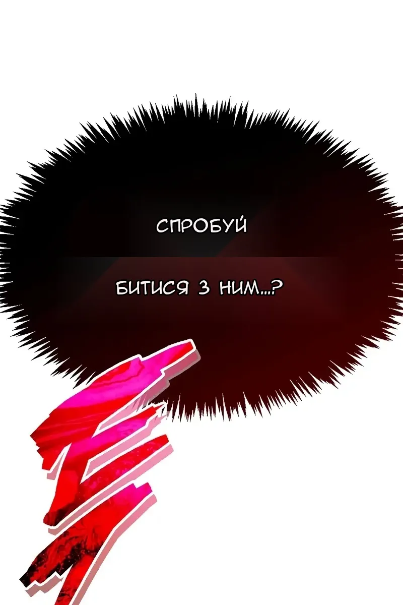 Сторінка 157