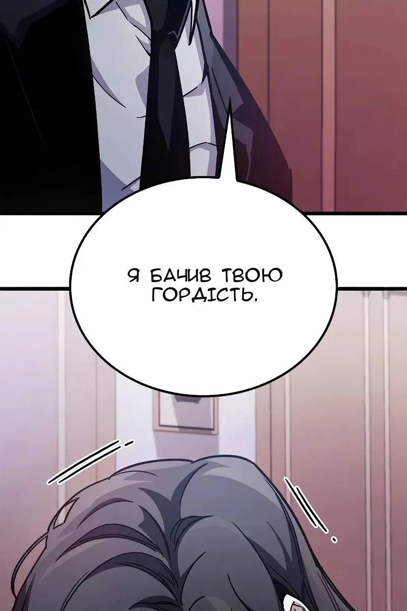 Сторінка 167