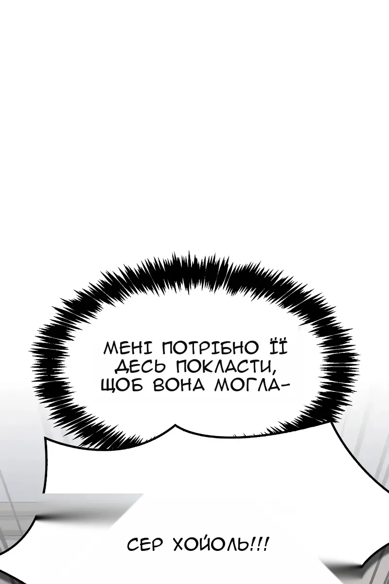 Сторінка 181