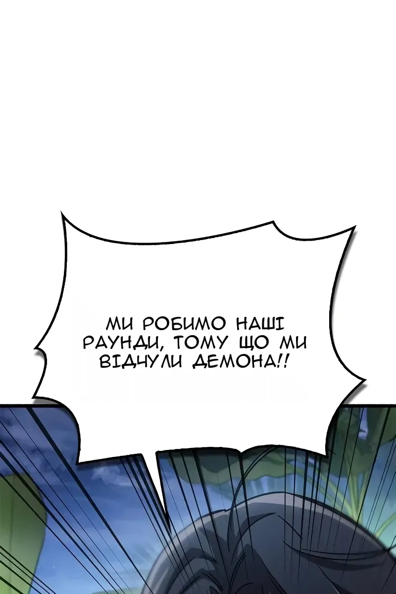 Сторінка 184