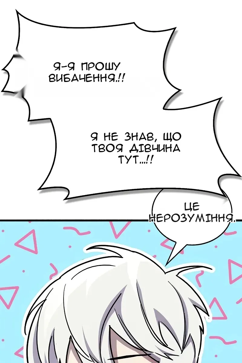 Сторінка 189