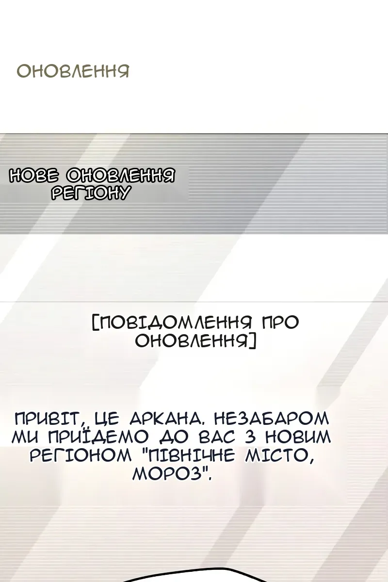 Сторінка 214