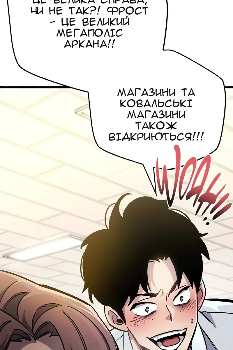 Сторінка 216