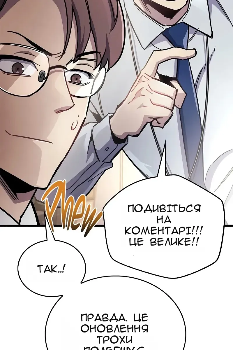 Сторінка 217
