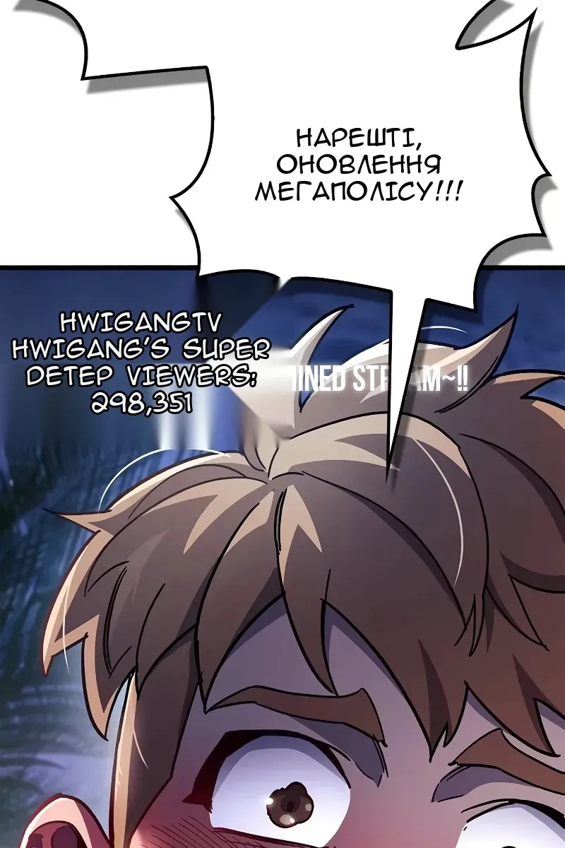 Сторінка 219