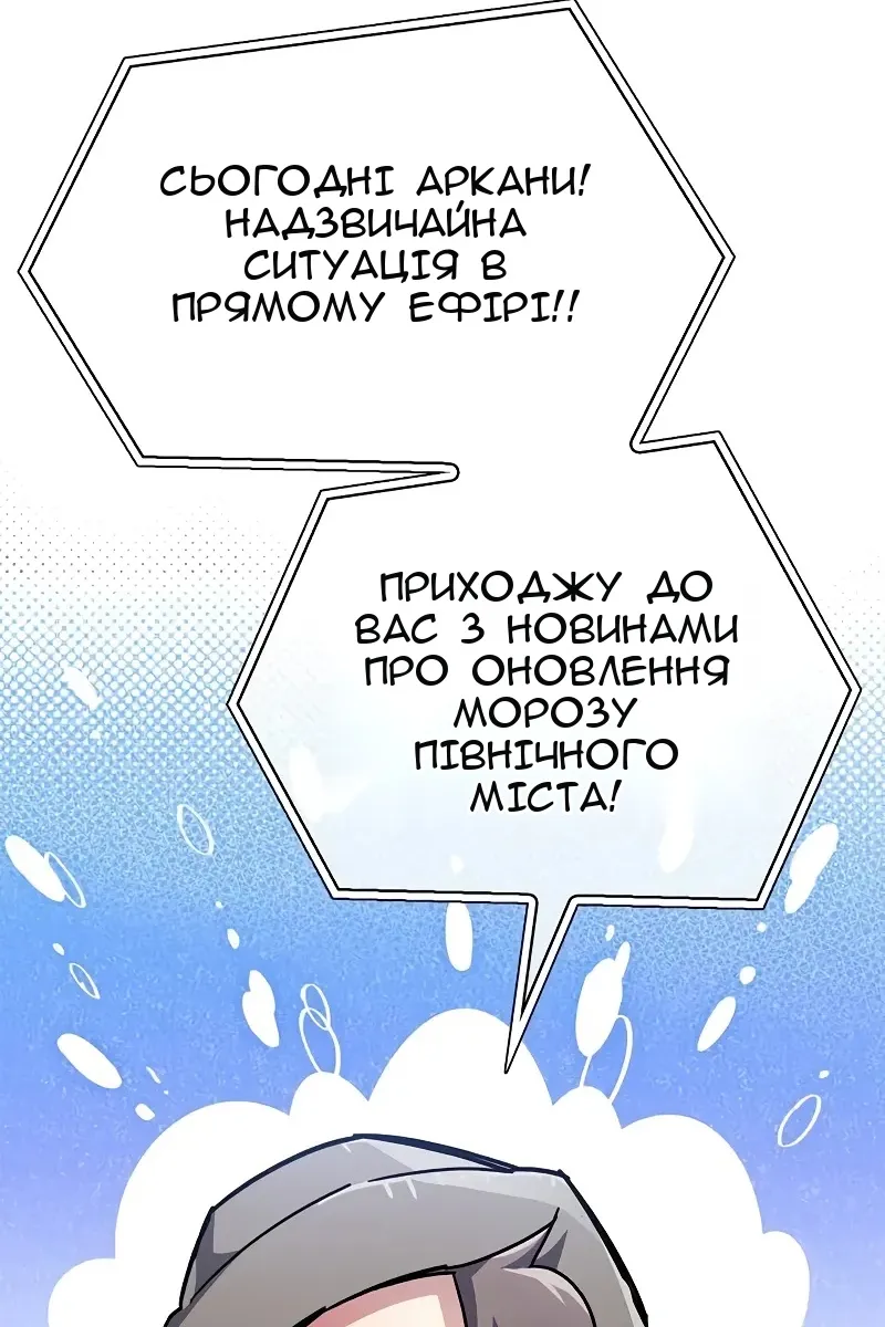 Сторінка 222