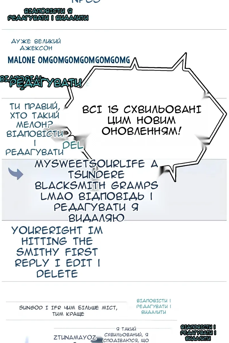 Сторінка 224