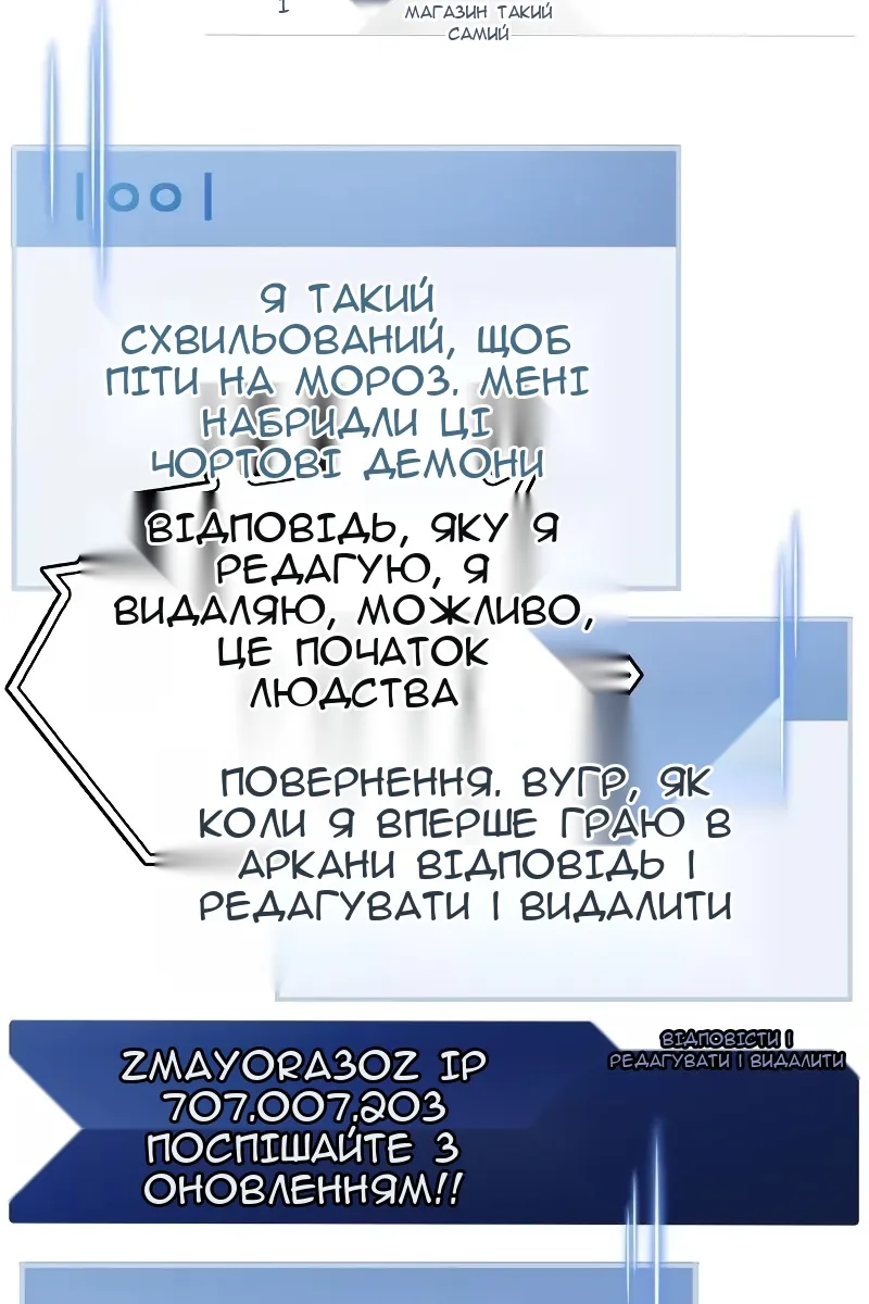 Сторінка 225