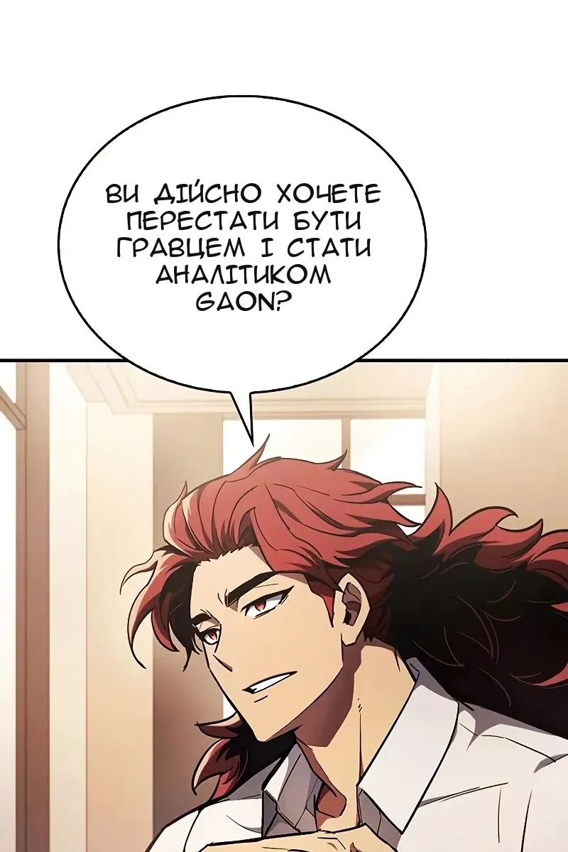 Сторінка 6