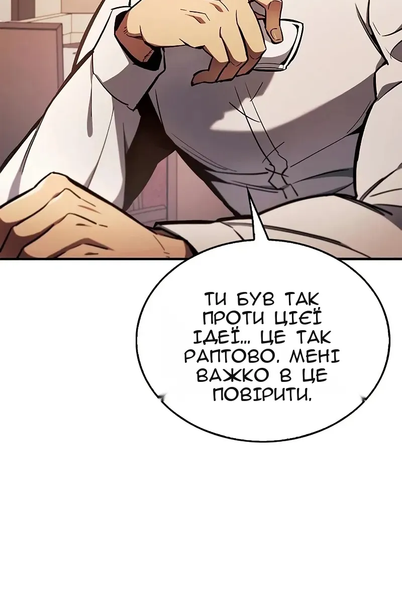 Сторінка 7