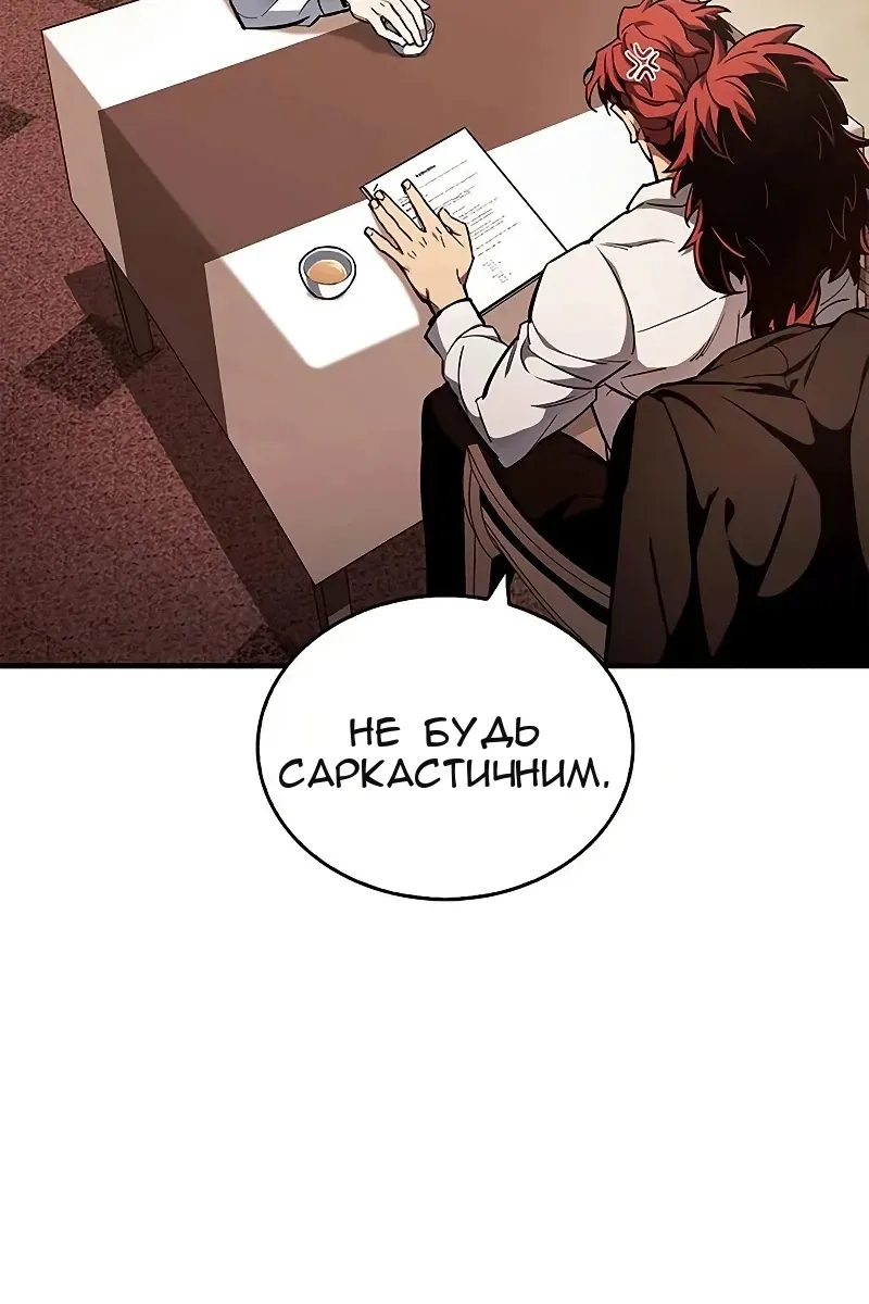 Сторінка 9