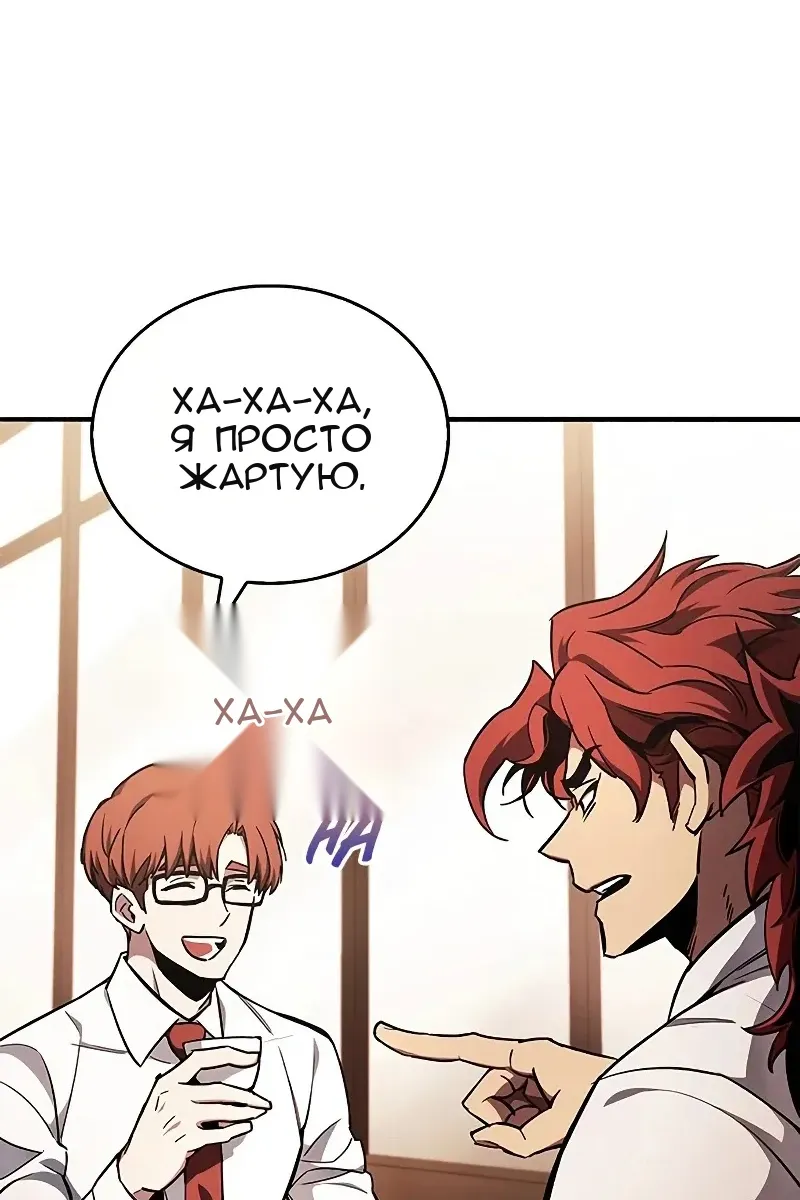 Сторінка 10