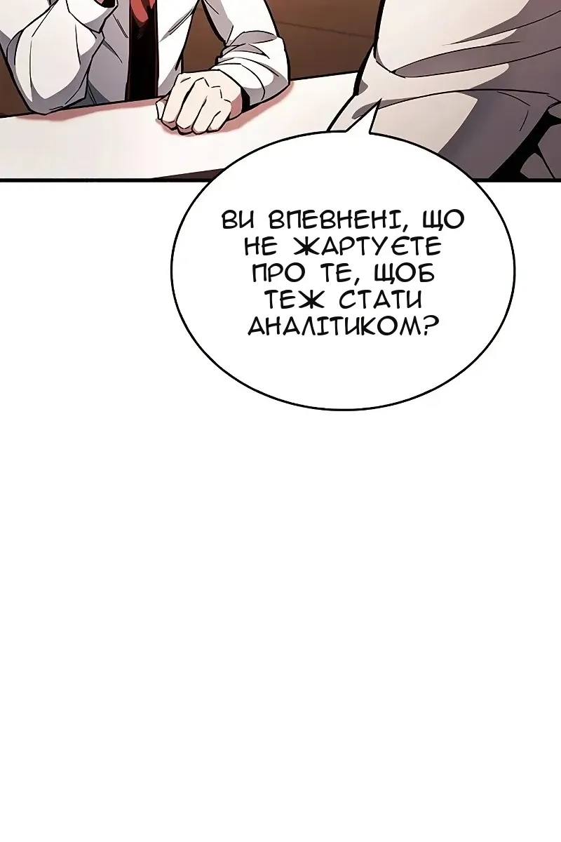 Сторінка 11