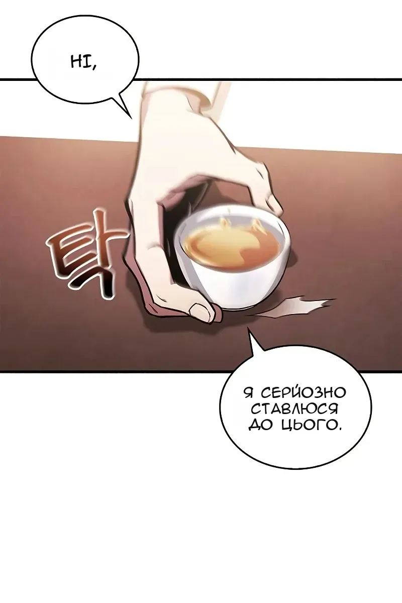 Сторінка 12