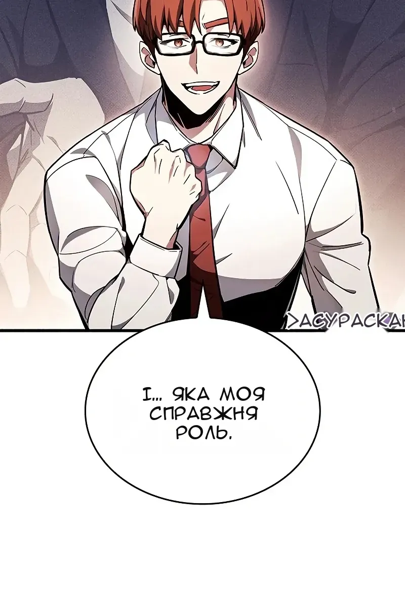 Сторінка 14