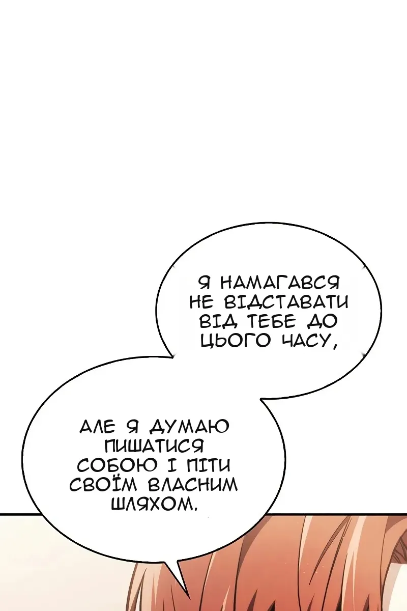 Сторінка 15