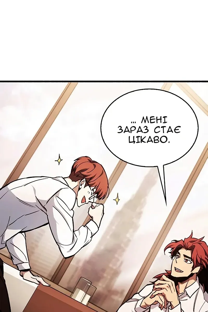 Сторінка 17