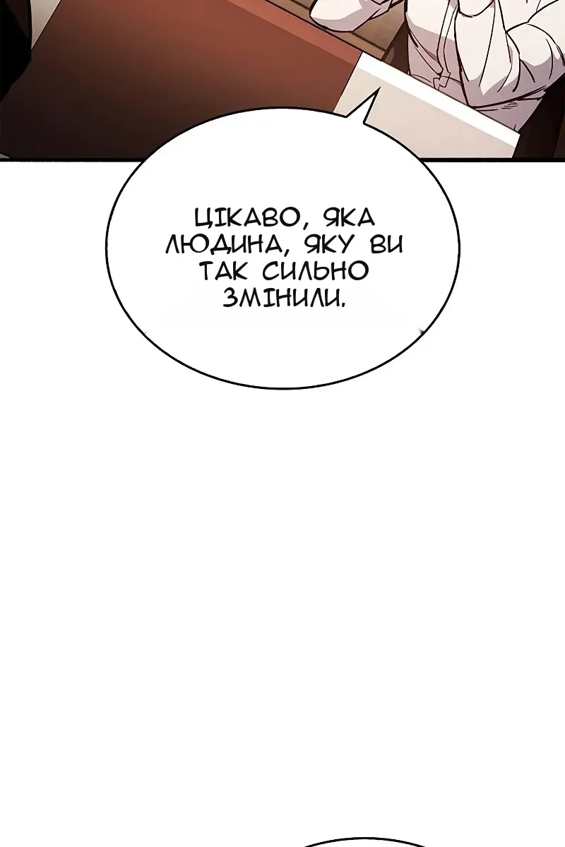 Сторінка 18