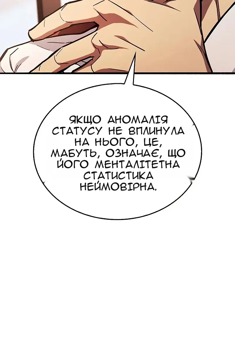 Сторінка 20