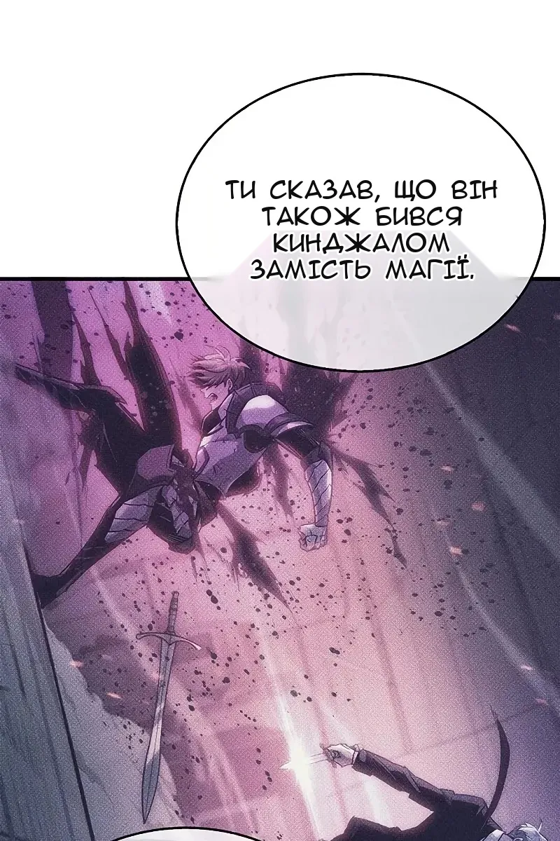 Сторінка 21