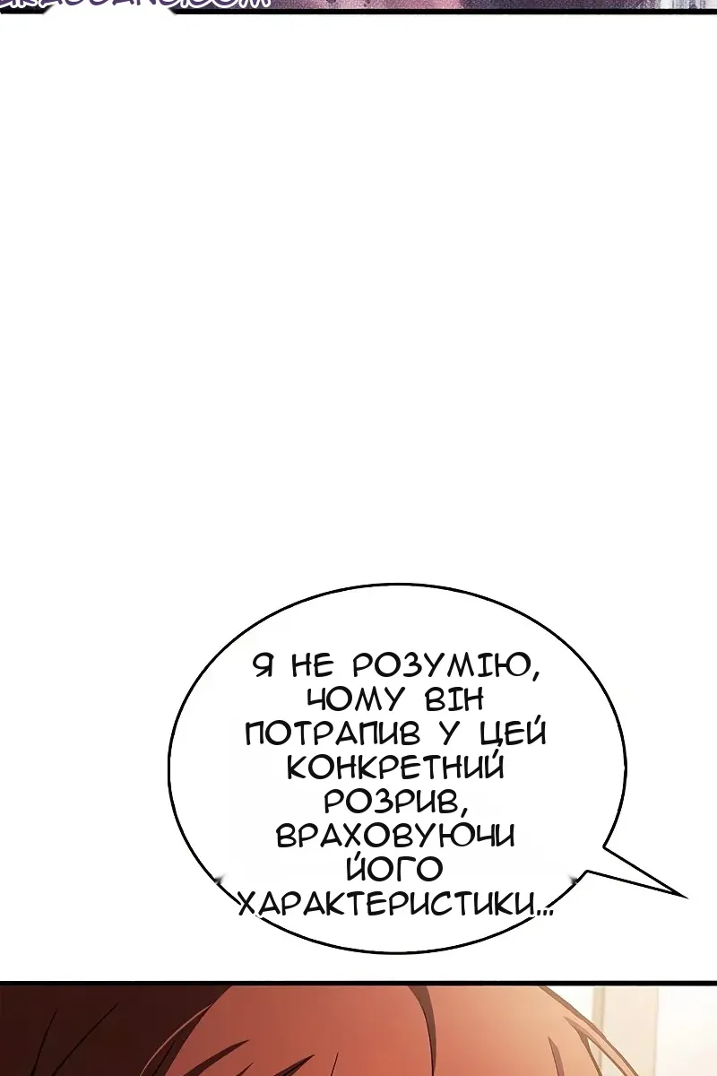 Сторінка 23
