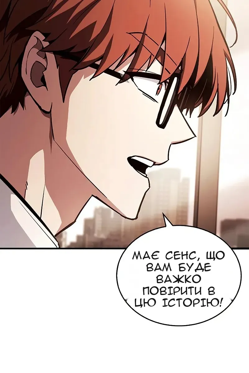 Сторінка 24