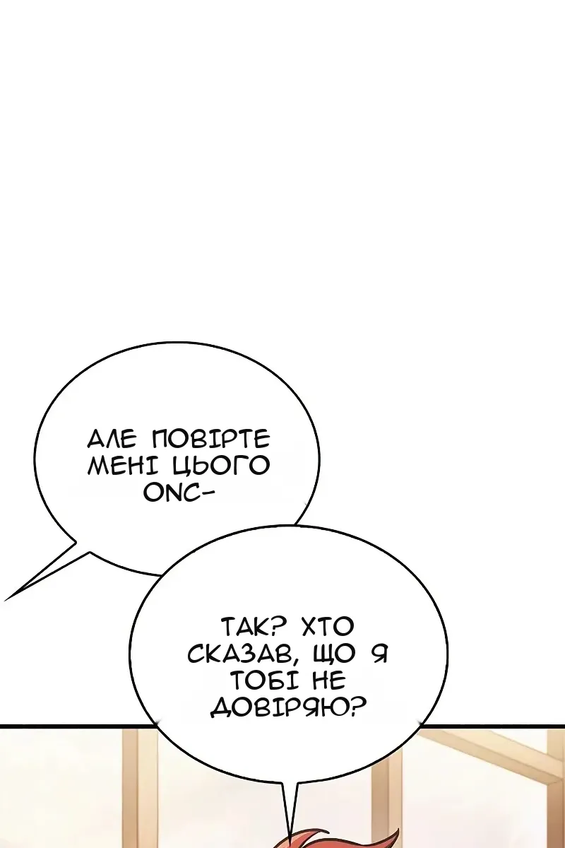 Сторінка 25