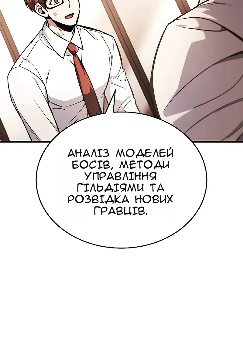 Сторінка 28