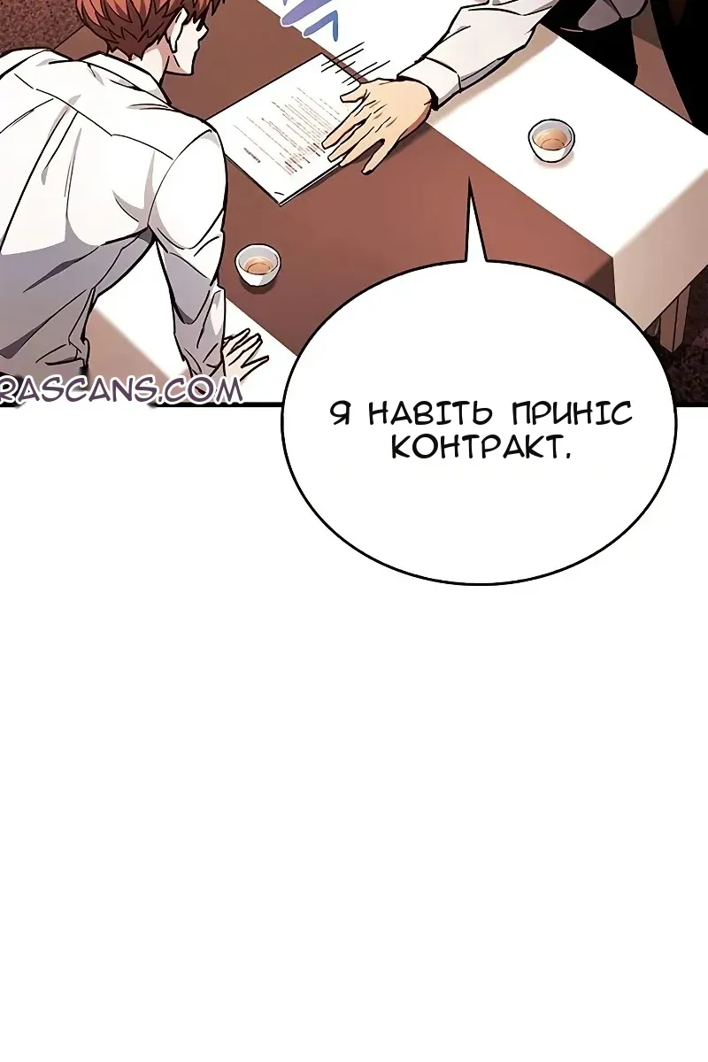 Сторінка 30