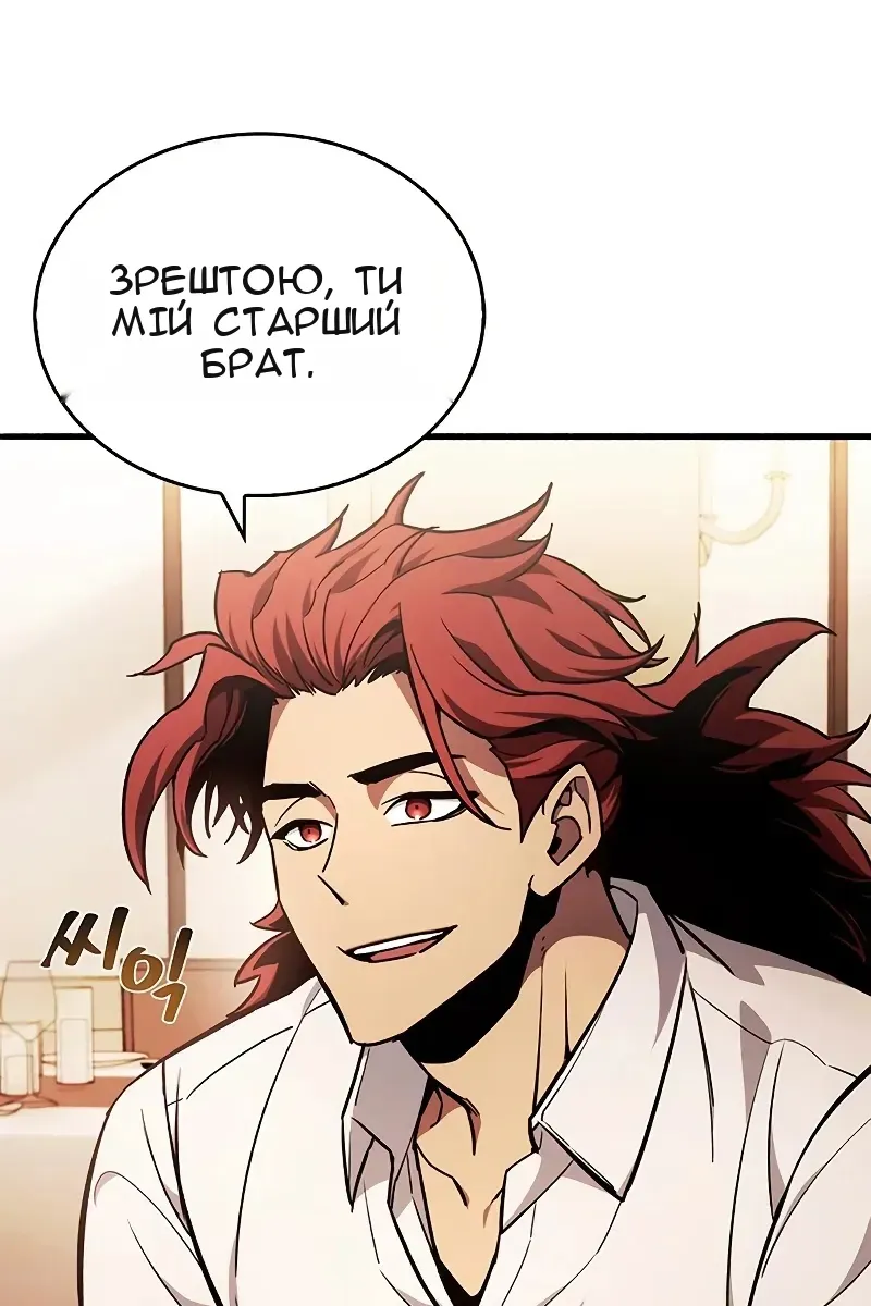 Сторінка 31