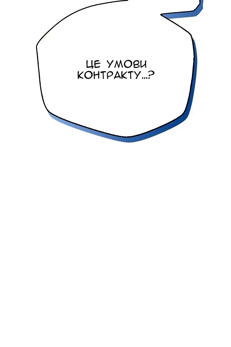 Сторінка 39
