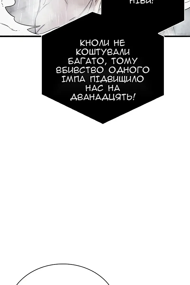 Сторінка 48