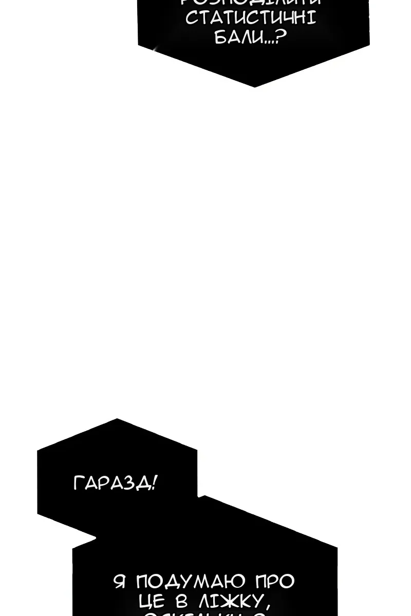 Сторінка 50
