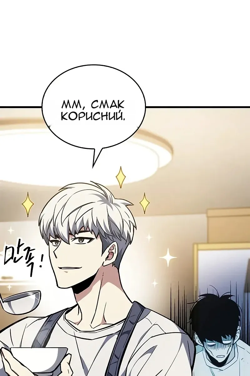 Сторінка 61