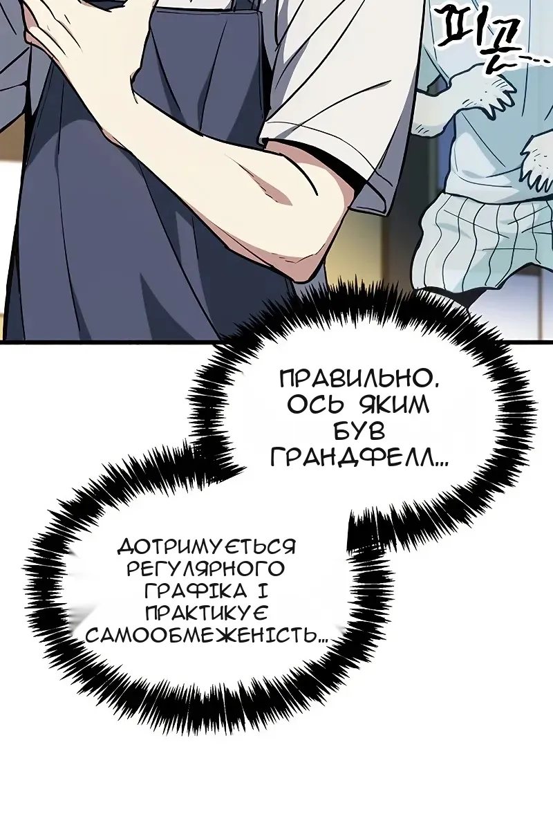 Сторінка 62