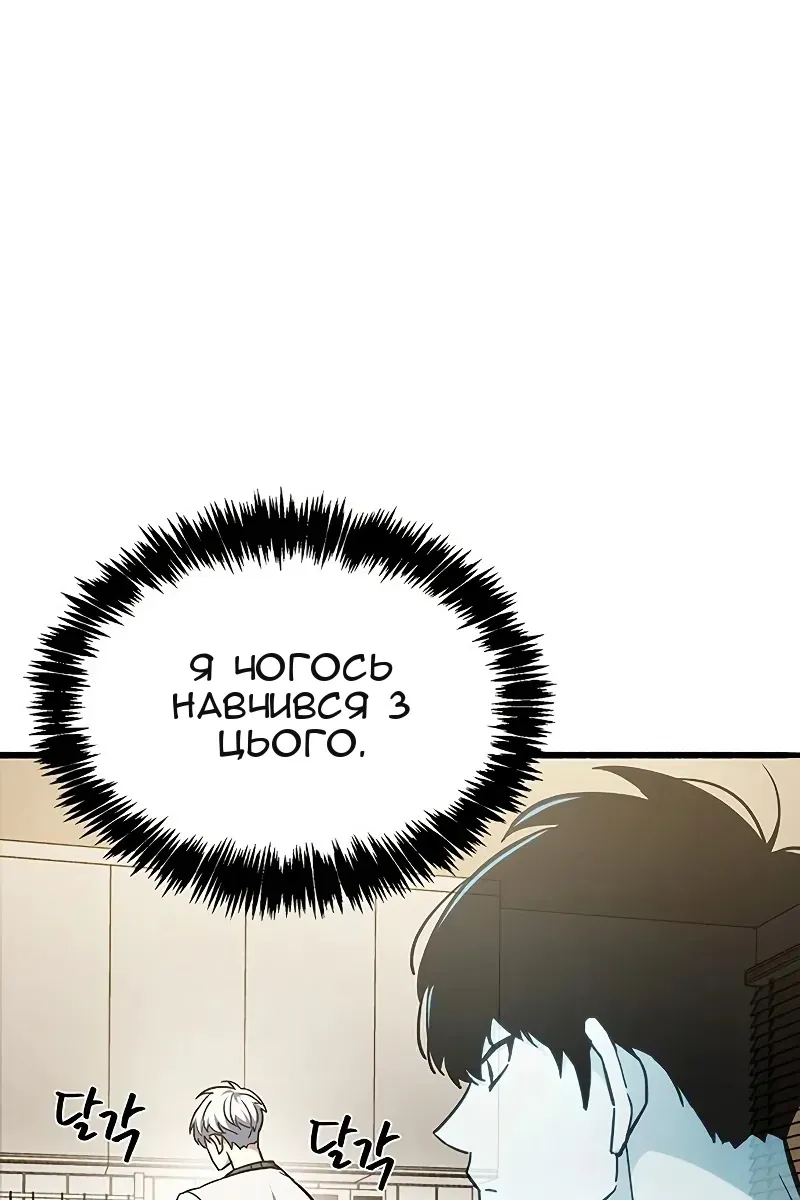 Сторінка 63