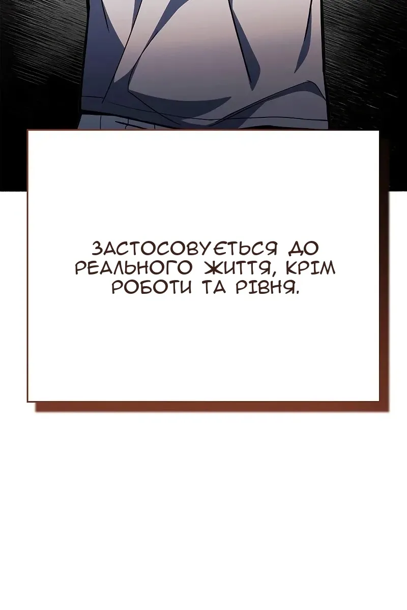 Сторінка 67