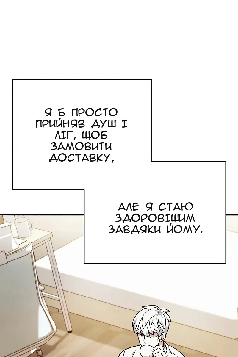 Сторінка 68