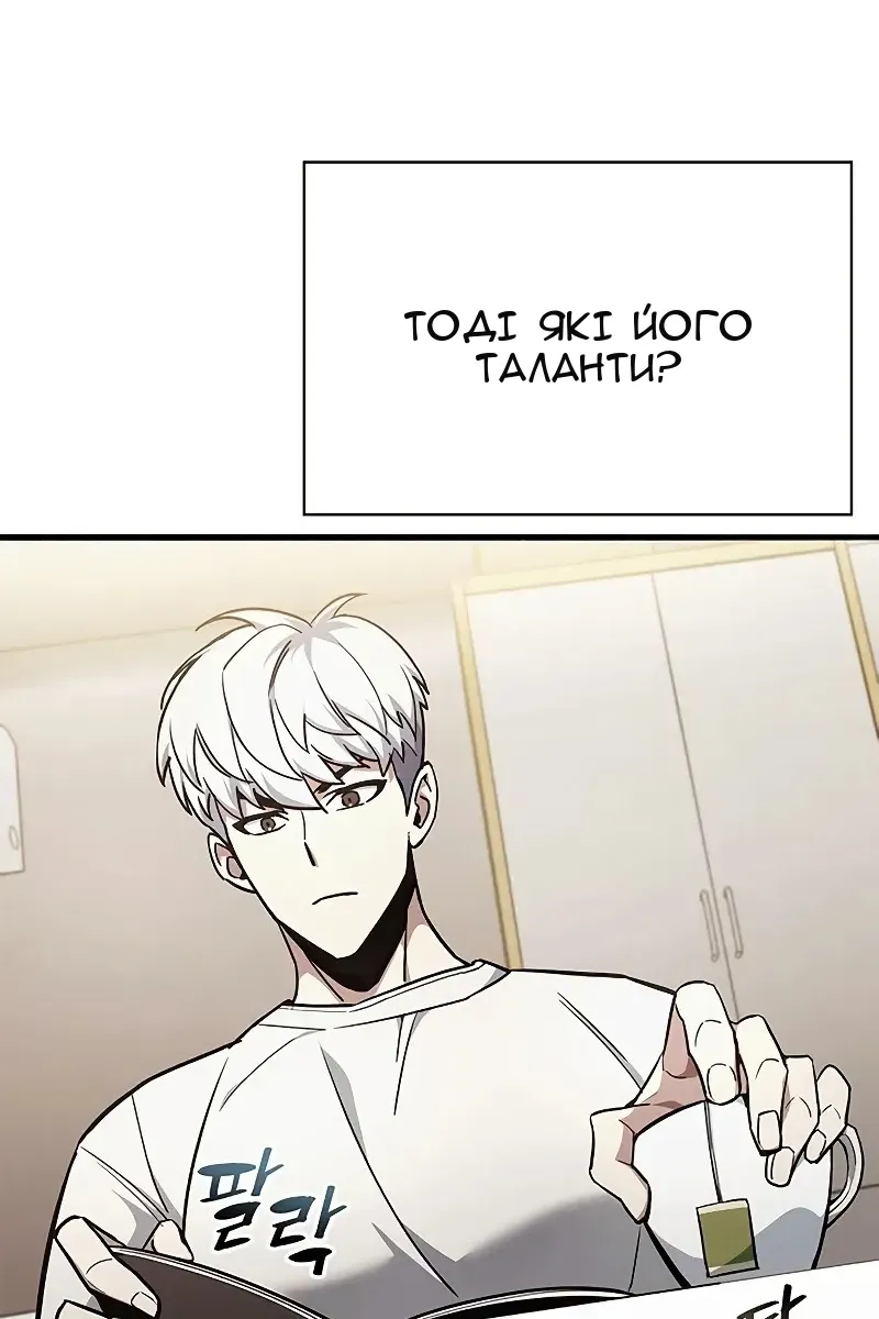Сторінка 70