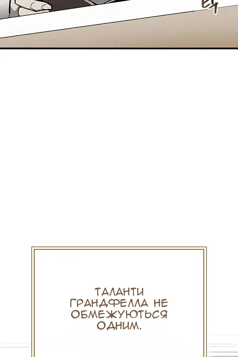 Сторінка 71