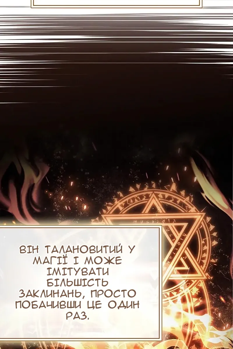 Сторінка 72