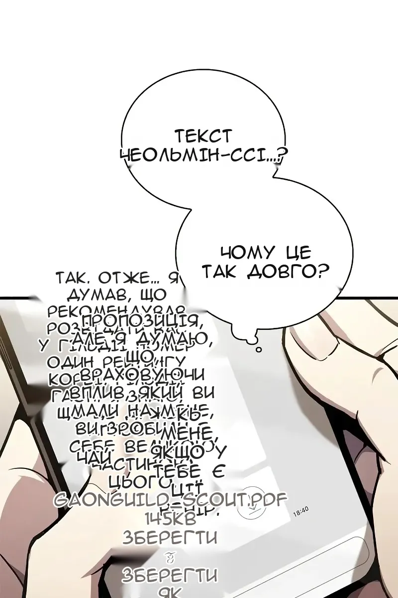 Сторінка 83