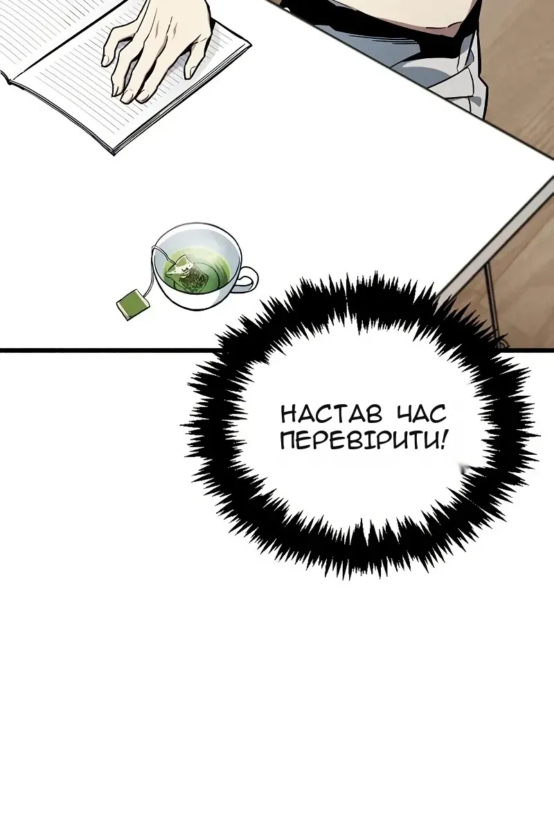 Сторінка 87