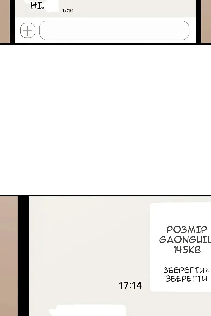 Сторінка 96